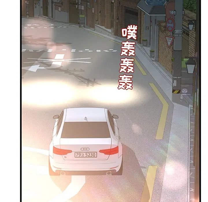 《故乡的那些女人》漫画最新章节第12话免费下拉式在线观看章节第【77】张图片