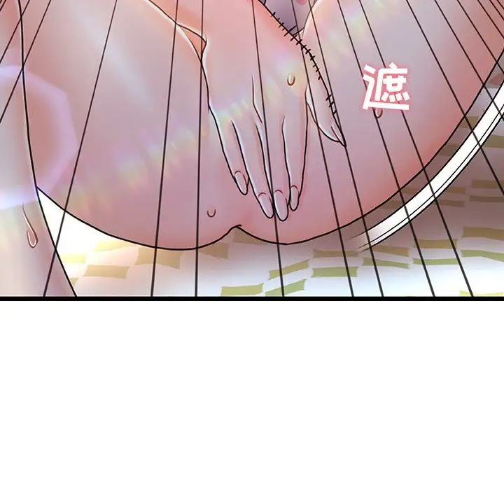 《故乡的那些女人》漫画最新章节第12话免费下拉式在线观看章节第【16】张图片