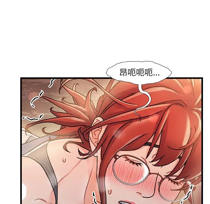 《故乡的那些女人》漫画最新章节第13话免费下拉式在线观看章节第【27】张图片