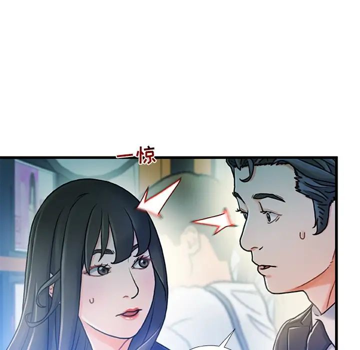 《故乡的那些女人》漫画最新章节第13话免费下拉式在线观看章节第【88】张图片