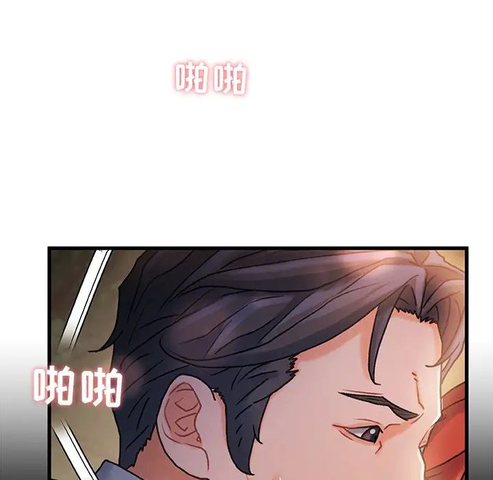 《故乡的那些女人》漫画最新章节第13话免费下拉式在线观看章节第【34】张图片