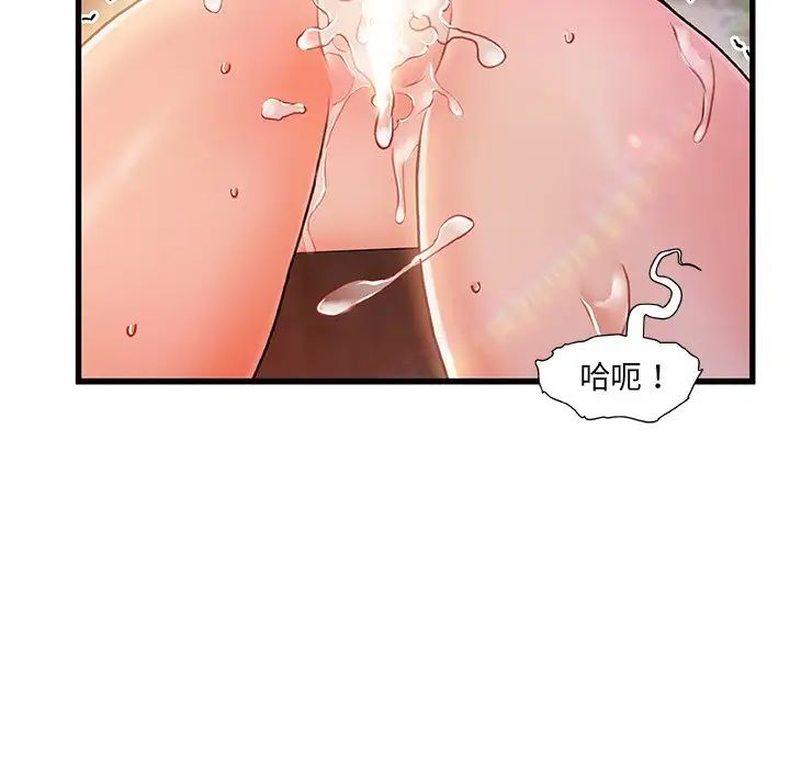 《故乡的那些女人》漫画最新章节第13话免费下拉式在线观看章节第【62】张图片