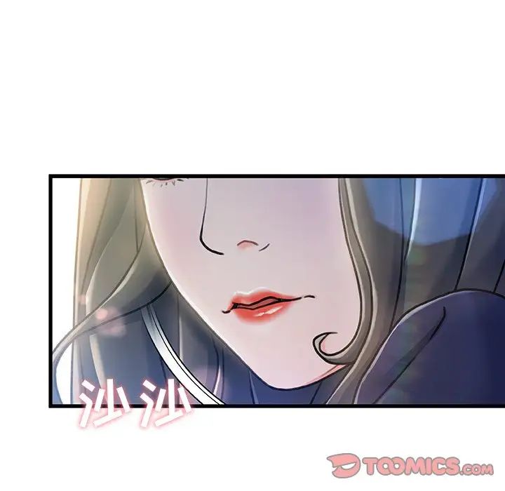 《故乡的那些女人》漫画最新章节第13话免费下拉式在线观看章节第【87】张图片