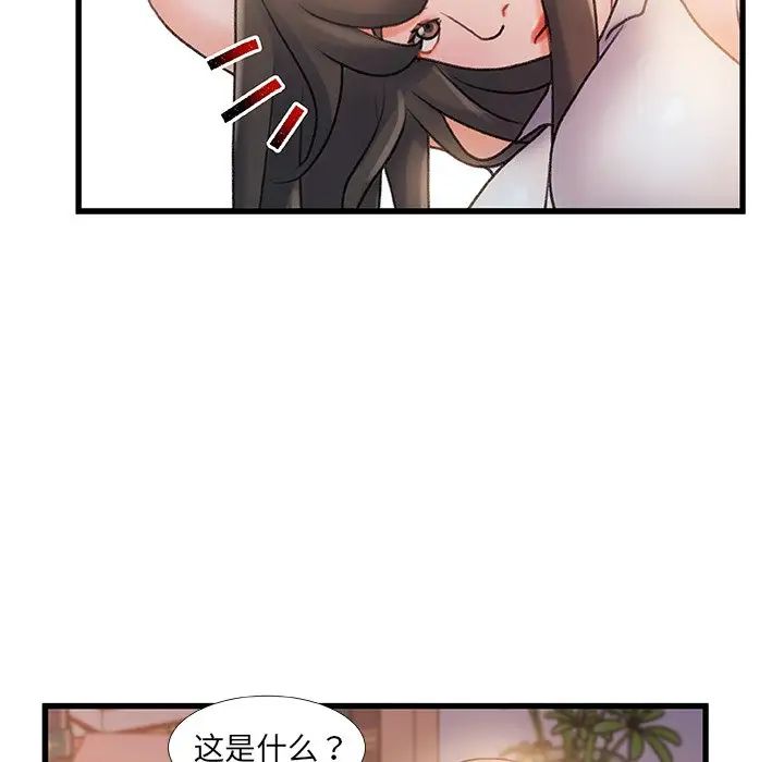 《故乡的那些女人》漫画最新章节第14话免费下拉式在线观看章节第【113】张图片