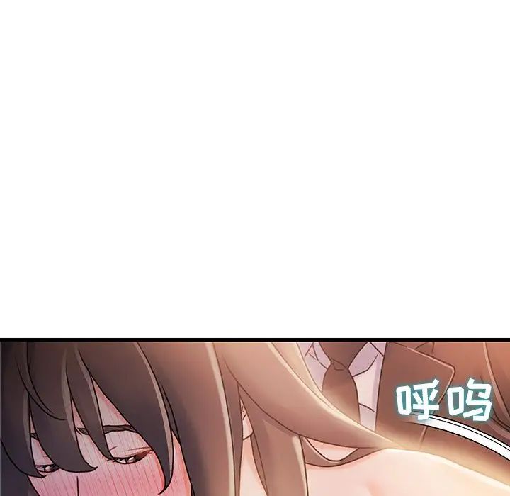 《故乡的那些女人》漫画最新章节第14话免费下拉式在线观看章节第【70】张图片