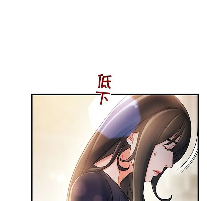 《故乡的那些女人》漫画最新章节第14话免费下拉式在线观看章节第【7】张图片