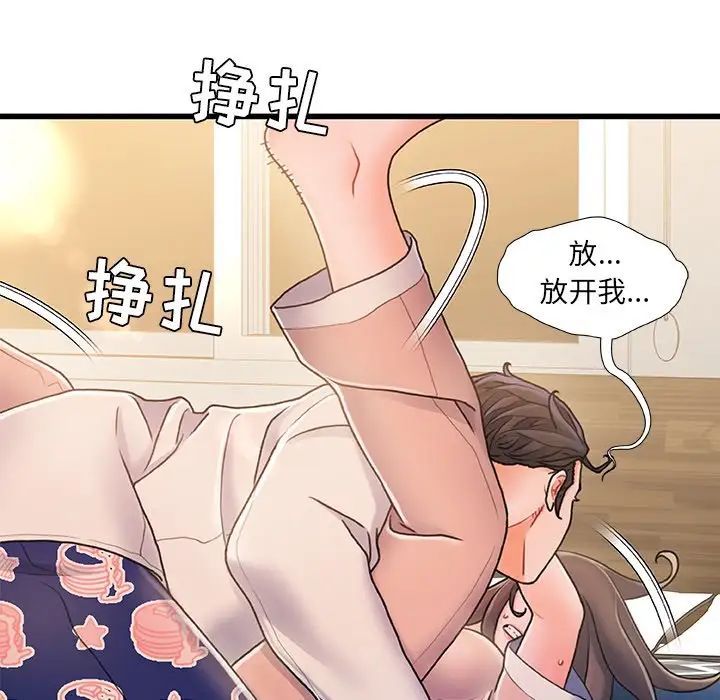 《故乡的那些女人》漫画最新章节第15话免费下拉式在线观看章节第【114】张图片