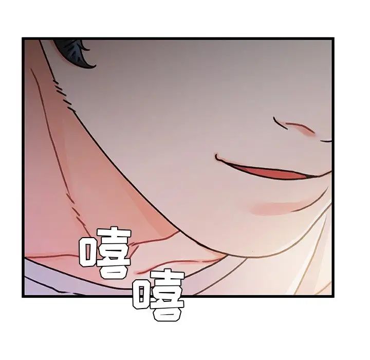 《故乡的那些女人》漫画最新章节第15话免费下拉式在线观看章节第【124】张图片