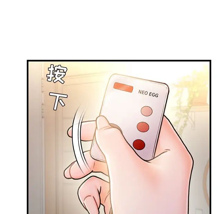 《故乡的那些女人》漫画最新章节第15话免费下拉式在线观看章节第【14】张图片