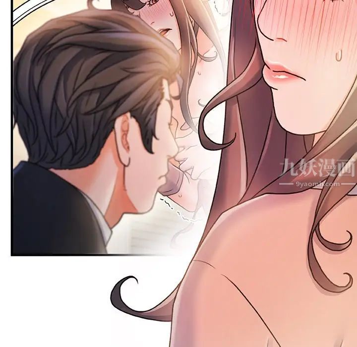 《故乡的那些女人》漫画最新章节第15话免费下拉式在线观看章节第【54】张图片