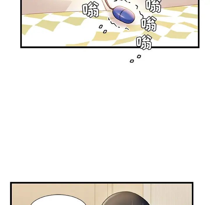 《故乡的那些女人》漫画最新章节第15话免费下拉式在线观看章节第【33】张图片