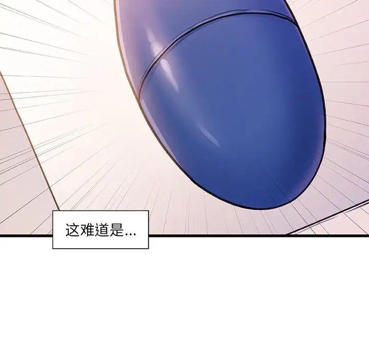 《故乡的那些女人》漫画最新章节第15话免费下拉式在线观看章节第【10】张图片