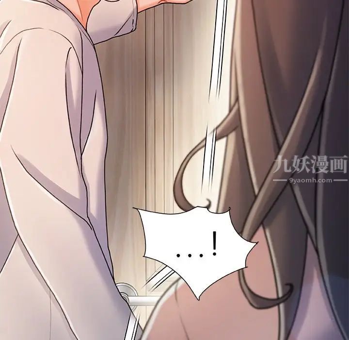 《故乡的那些女人》漫画最新章节第15话免费下拉式在线观看章节第【95】张图片