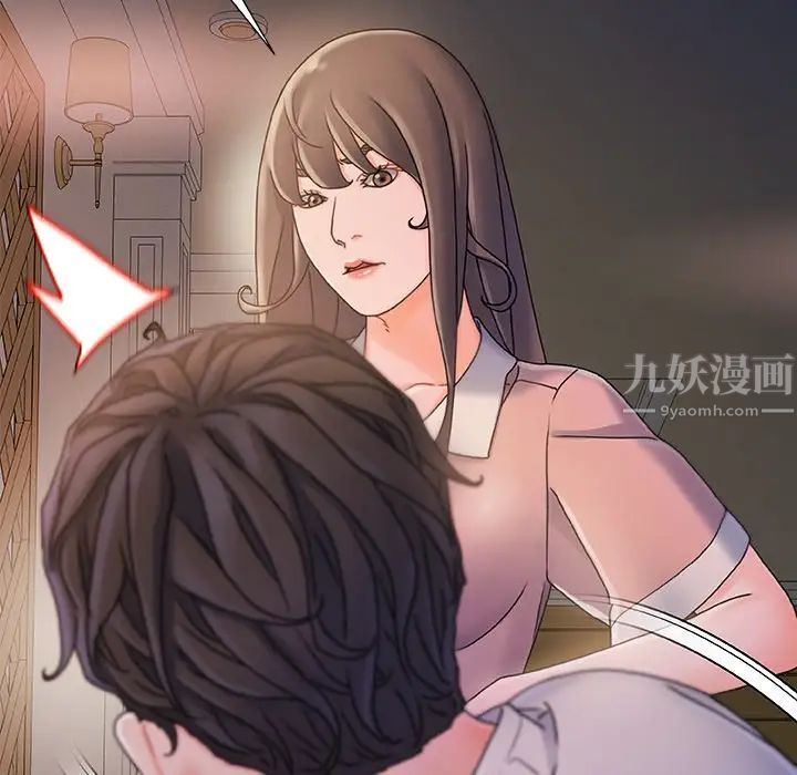 《故乡的那些女人》漫画最新章节第15话免费下拉式在线观看章节第【70】张图片