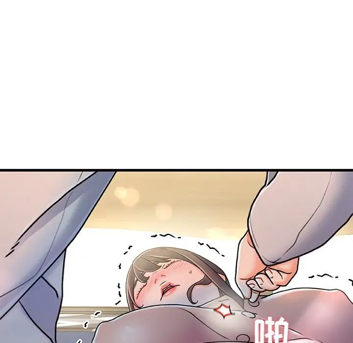 《故乡的那些女人》漫画最新章节第15话免费下拉式在线观看章节第【125】张图片