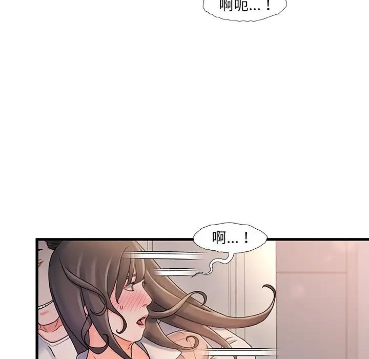 《故乡的那些女人》漫画最新章节第15话免费下拉式在线观看章节第【92】张图片