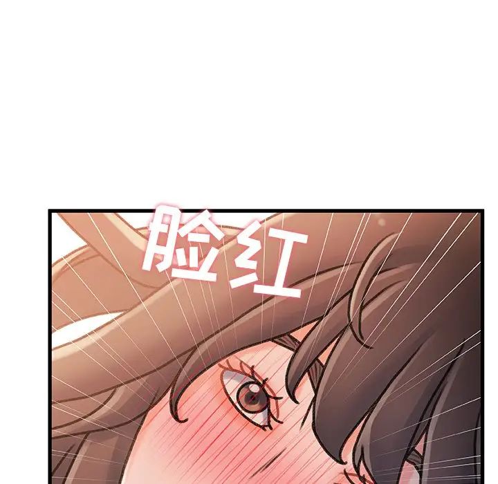 《故乡的那些女人》漫画最新章节第16话免费下拉式在线观看章节第【112】张图片