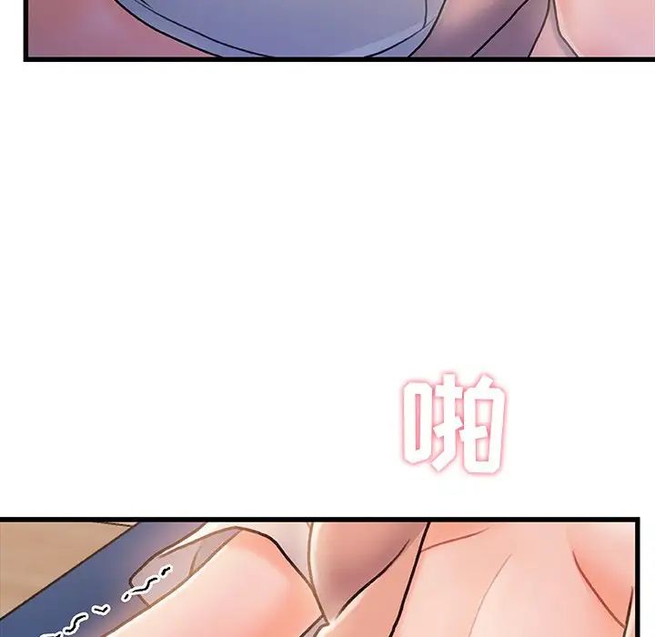 《故乡的那些女人》漫画最新章节第16话免费下拉式在线观看章节第【11】张图片