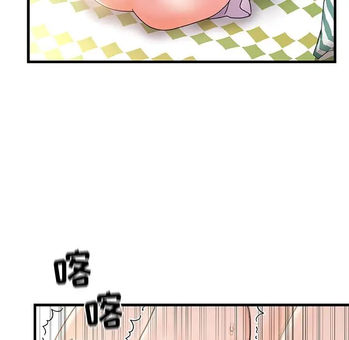 《故乡的那些女人》漫画最新章节第16话免费下拉式在线观看章节第【57】张图片