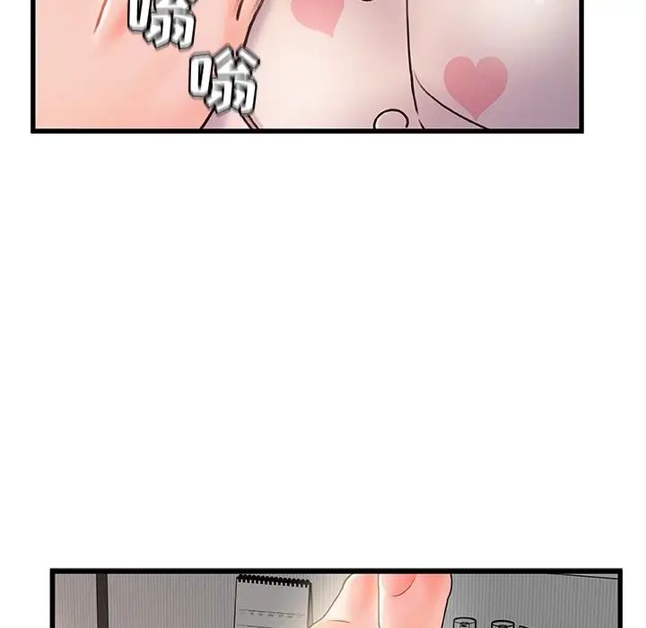 《故乡的那些女人》漫画最新章节第16话免费下拉式在线观看章节第【55】张图片