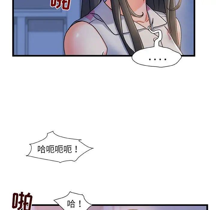 《故乡的那些女人》漫画最新章节第17话免费下拉式在线观看章节第【60】张图片