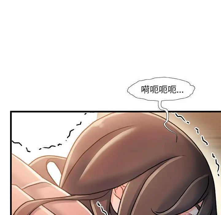 《故乡的那些女人》漫画最新章节第17话免费下拉式在线观看章节第【41】张图片