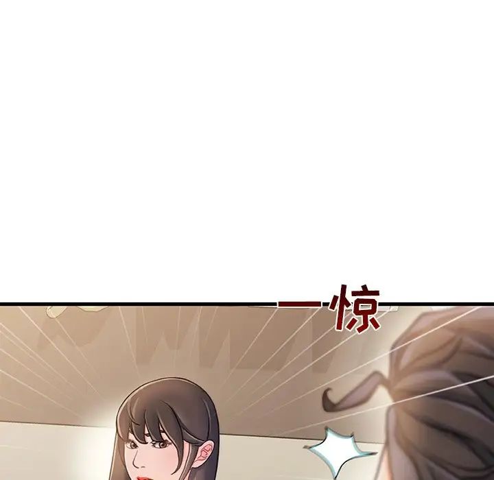 《故乡的那些女人》漫画最新章节第18话免费下拉式在线观看章节第【80】张图片