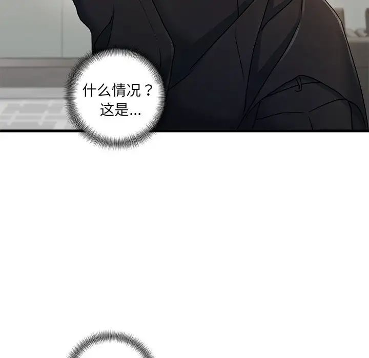 《故乡的那些女人》漫画最新章节第18话免费下拉式在线观看章节第【105】张图片