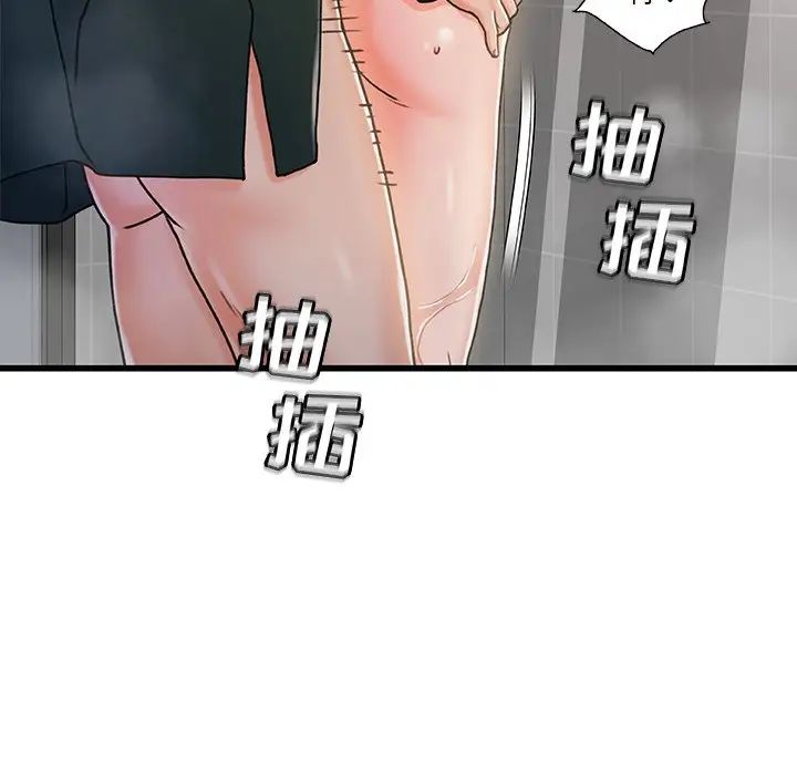 《故乡的那些女人》漫画最新章节第18话免费下拉式在线观看章节第【47】张图片