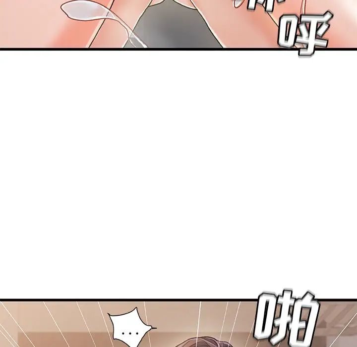 《故乡的那些女人》漫画最新章节第18话免费下拉式在线观看章节第【63】张图片