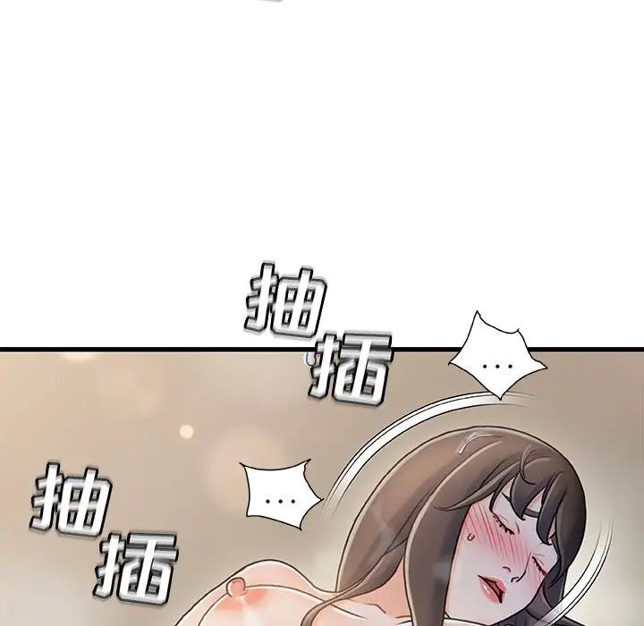 《故乡的那些女人》漫画最新章节第18话免费下拉式在线观看章节第【61】张图片