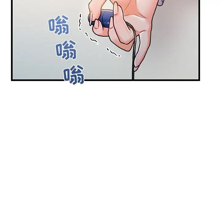 《故乡的那些女人》漫画最新章节第18话免费下拉式在线观看章节第【115】张图片