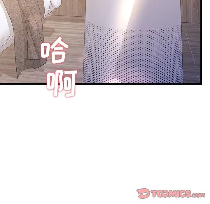 《故乡的那些女人》漫画最新章节第19话免费下拉式在线观看章节第【66】张图片