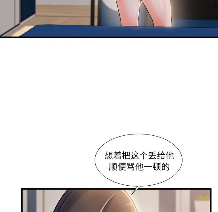 《故乡的那些女人》漫画最新章节第19话免费下拉式在线观看章节第【53】张图片