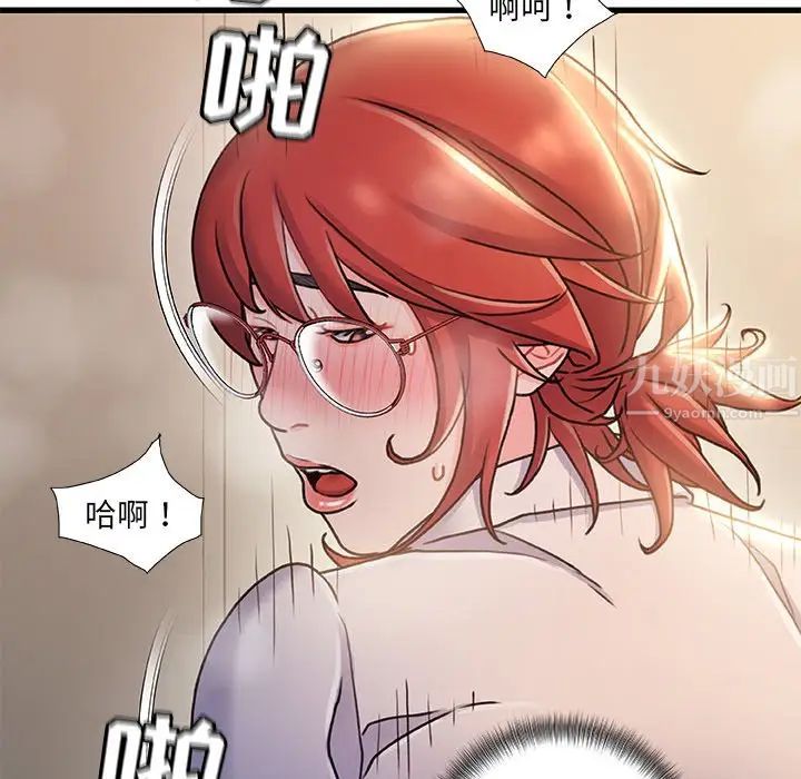 《故乡的那些女人》漫画最新章节第20话免费下拉式在线观看章节第【107】张图片