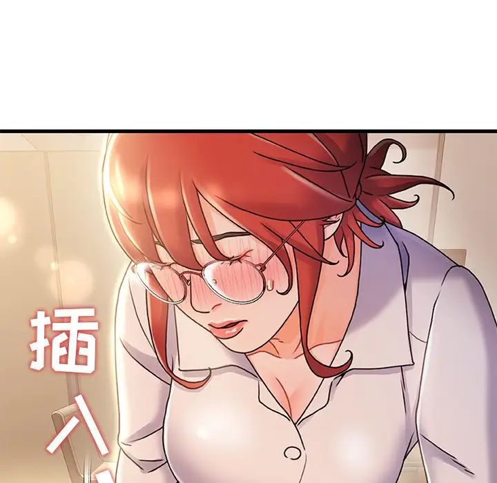 《故乡的那些女人》漫画最新章节第20话免费下拉式在线观看章节第【77】张图片