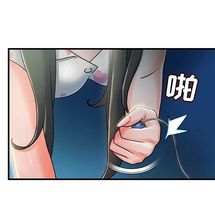 《故乡的那些女人》漫画最新章节第20话免费下拉式在线观看章节第【29】张图片