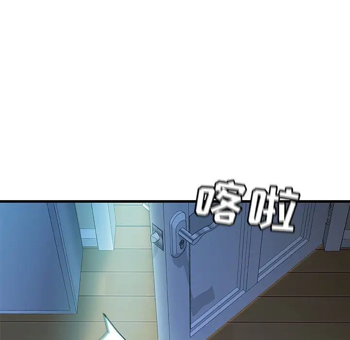 《故乡的那些女人》漫画最新章节第20话免费下拉式在线观看章节第【124】张图片