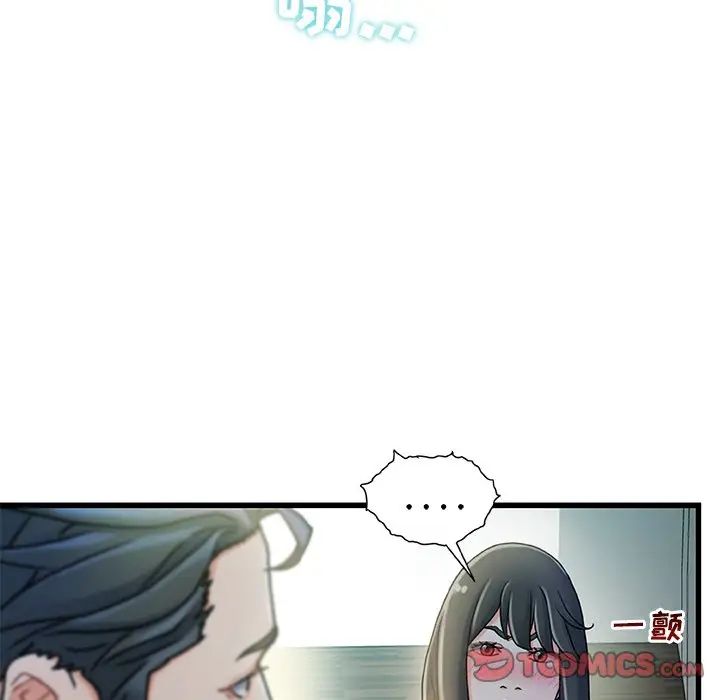 《故乡的那些女人》漫画最新章节第20话免费下拉式在线观看章节第【27】张图片