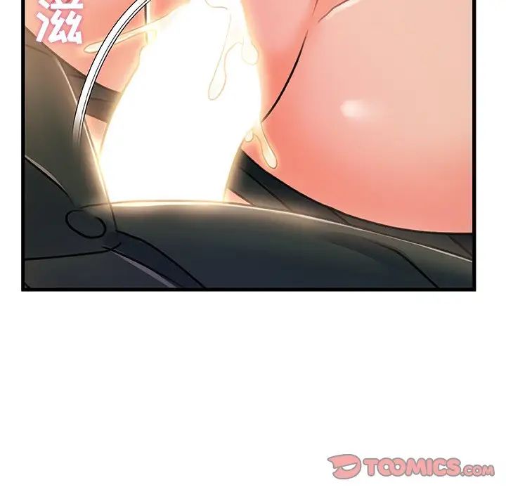 《故乡的那些女人》漫画最新章节第20话免费下拉式在线观看章节第【87】张图片