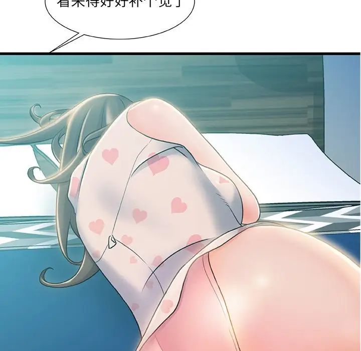 《故乡的那些女人》漫画最新章节第20话免费下拉式在线观看章节第【13】张图片