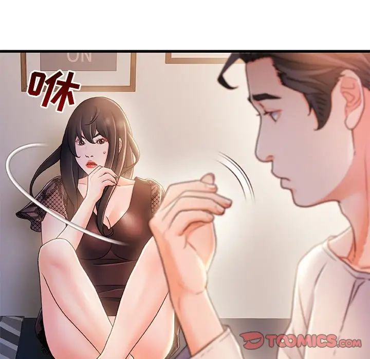 《故乡的那些女人》漫画最新章节第23话免费下拉式在线观看章节第【114】张图片