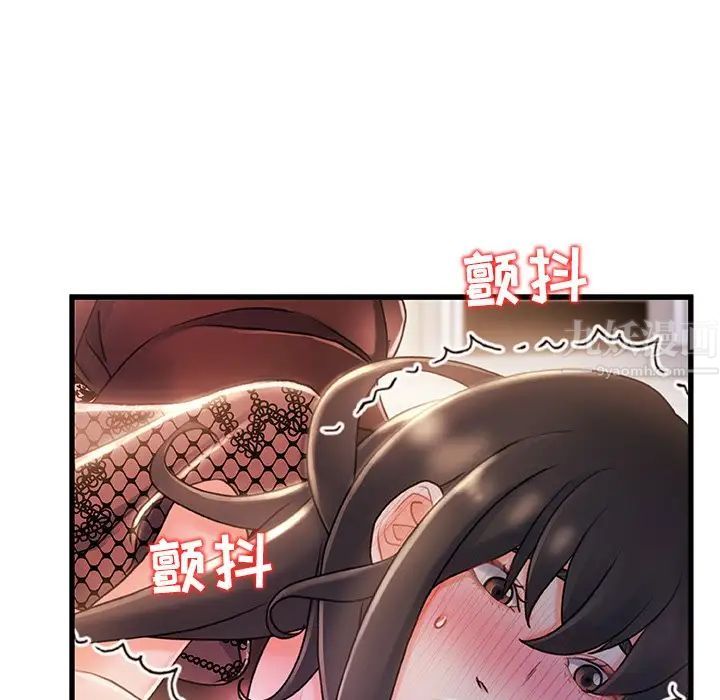 《故乡的那些女人》漫画最新章节第23话免费下拉式在线观看章节第【97】张图片