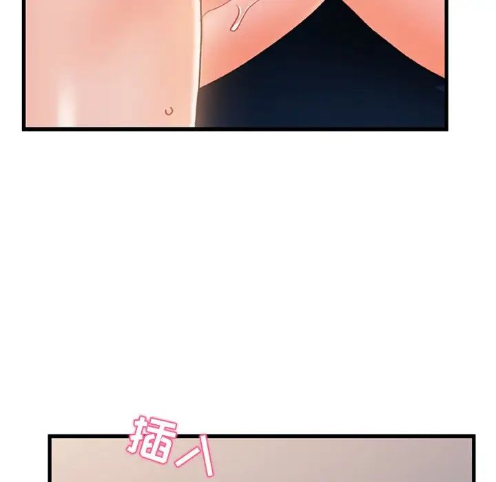 《故乡的那些女人》漫画最新章节第23话免费下拉式在线观看章节第【112】张图片