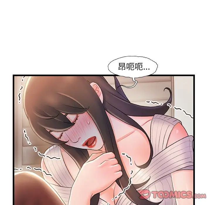 《故乡的那些女人》漫画最新章节第24话免费下拉式在线观看章节第【54】张图片