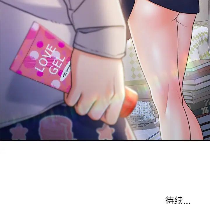 《故乡的那些女人》漫画最新章节第24话免费下拉式在线观看章节第【116】张图片