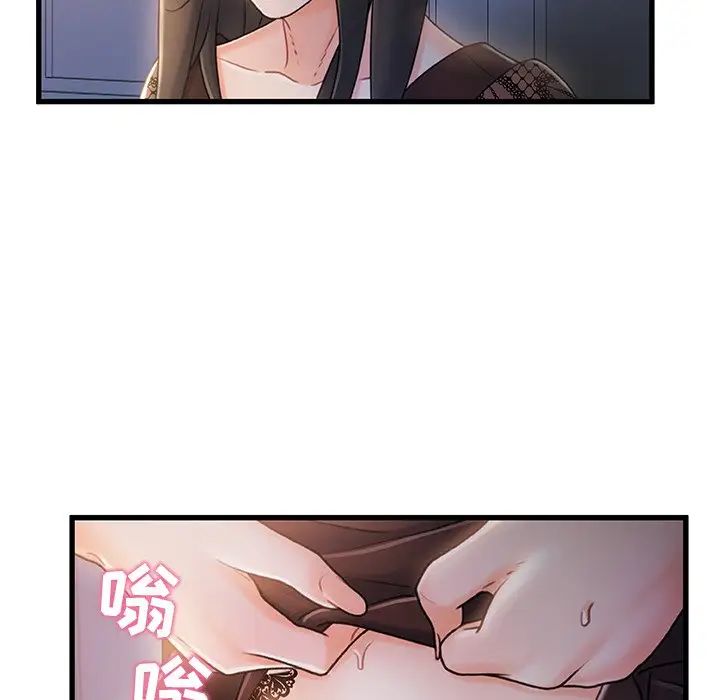 《故乡的那些女人》漫画最新章节第24话免费下拉式在线观看章节第【36】张图片