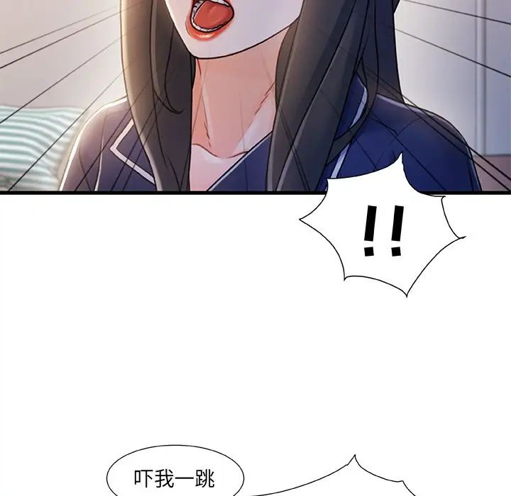 《故乡的那些女人》漫画最新章节第25话免费下拉式在线观看章节第【6】张图片