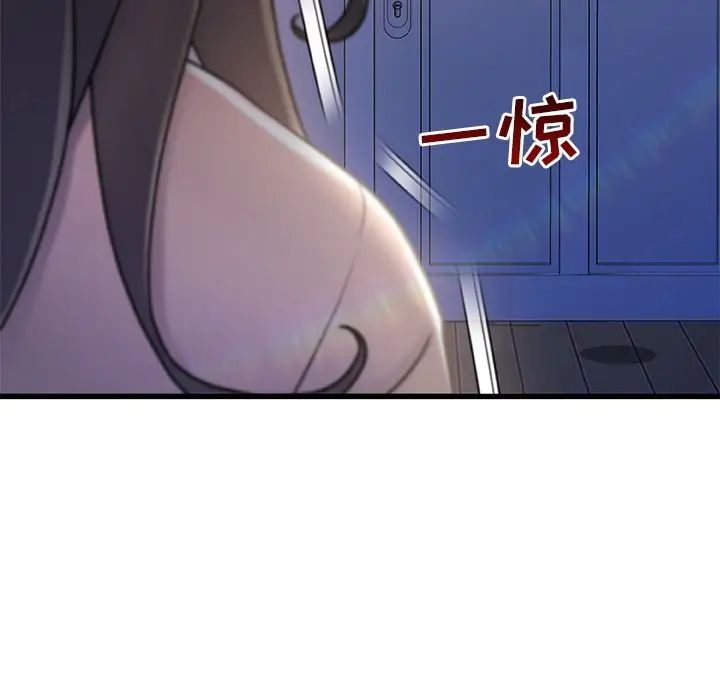 《故乡的那些女人》漫画最新章节第25话免费下拉式在线观看章节第【69】张图片