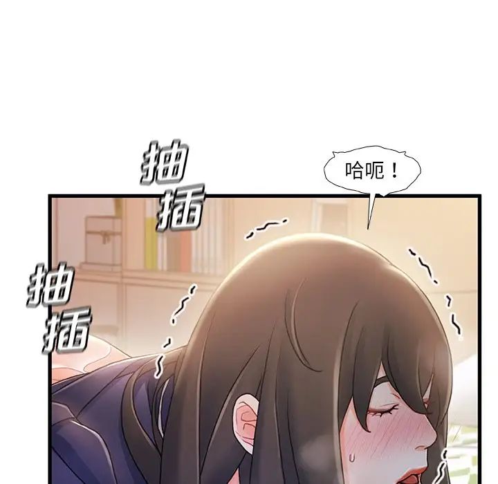 《故乡的那些女人》漫画最新章节第25话免费下拉式在线观看章节第【88】张图片